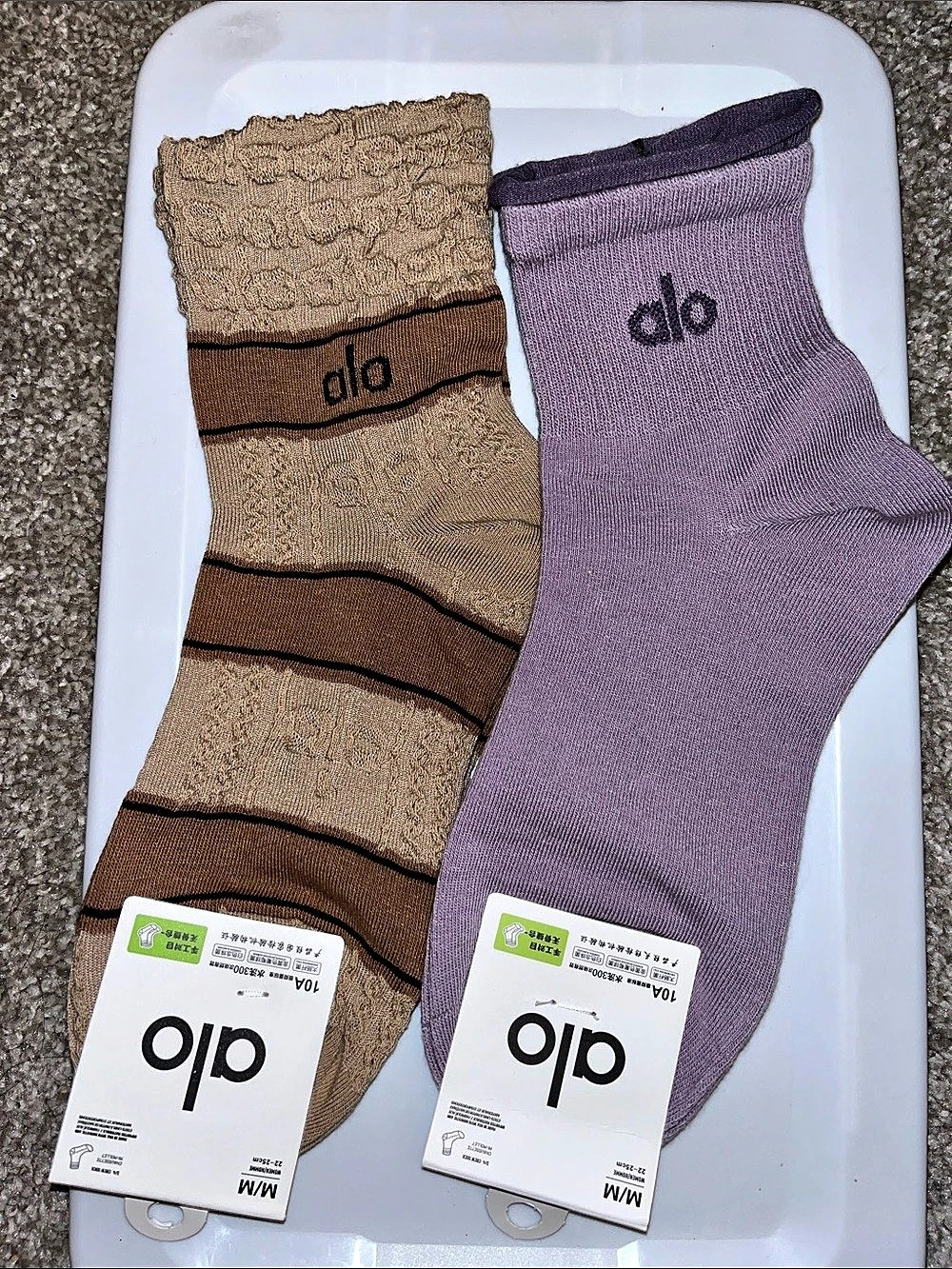 alo Women's Socks 2-Pack Purple & Brown Size Medium NWT